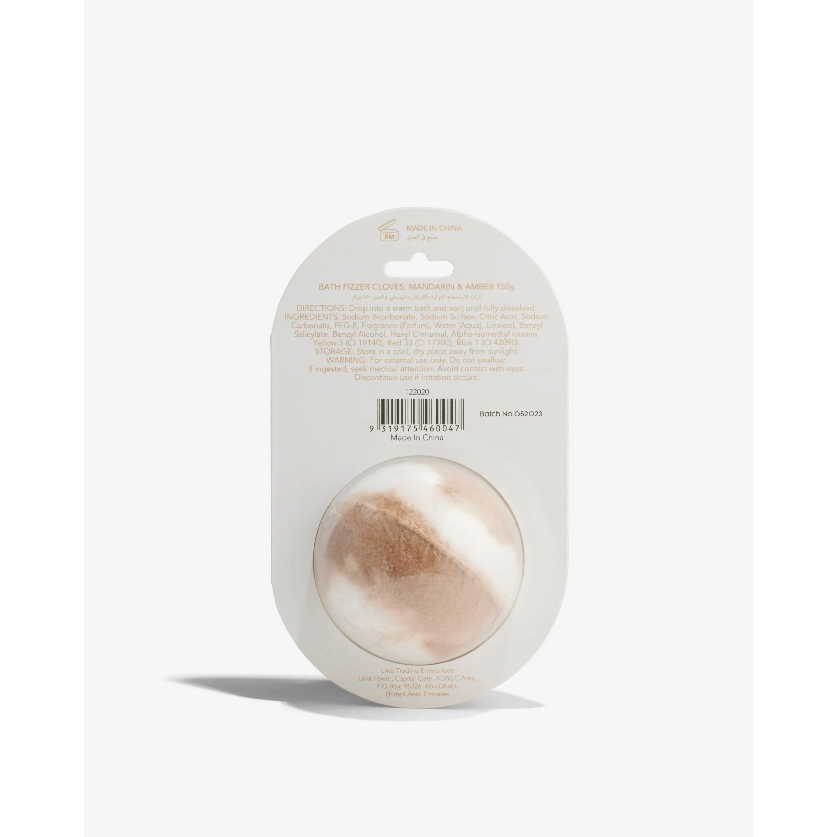 Cloves, Mandarin & Amber Bath Bomb 150g