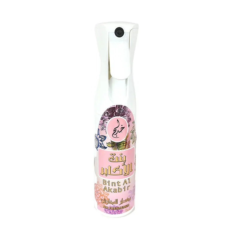 Khadlaj  Room Freshener Spray 320ML Arab Fragrance Water Base